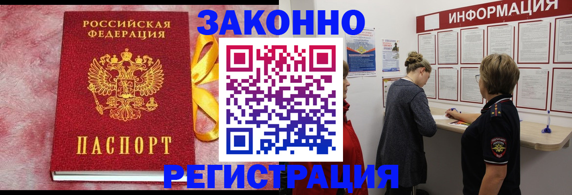 найти адрес прописки в Свирске